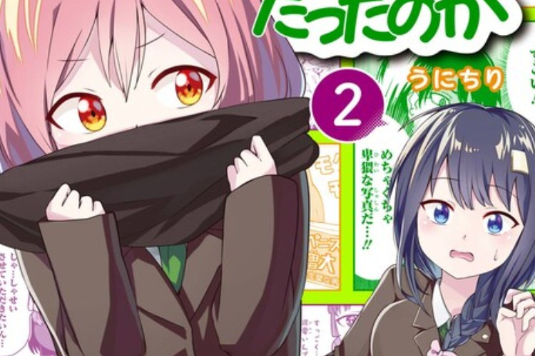 Tóm Tắt, Tên Khác Và Liên Kết Để Đọc Truyện Tranh Ore no Kokan wa Bishoujo Datta no ka Bằng Tiếng Việt Miễn Phí (Toàn Bộ Các Chương)